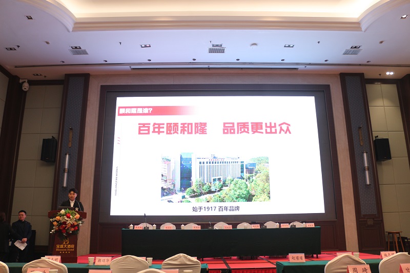 頤和隆.JPG